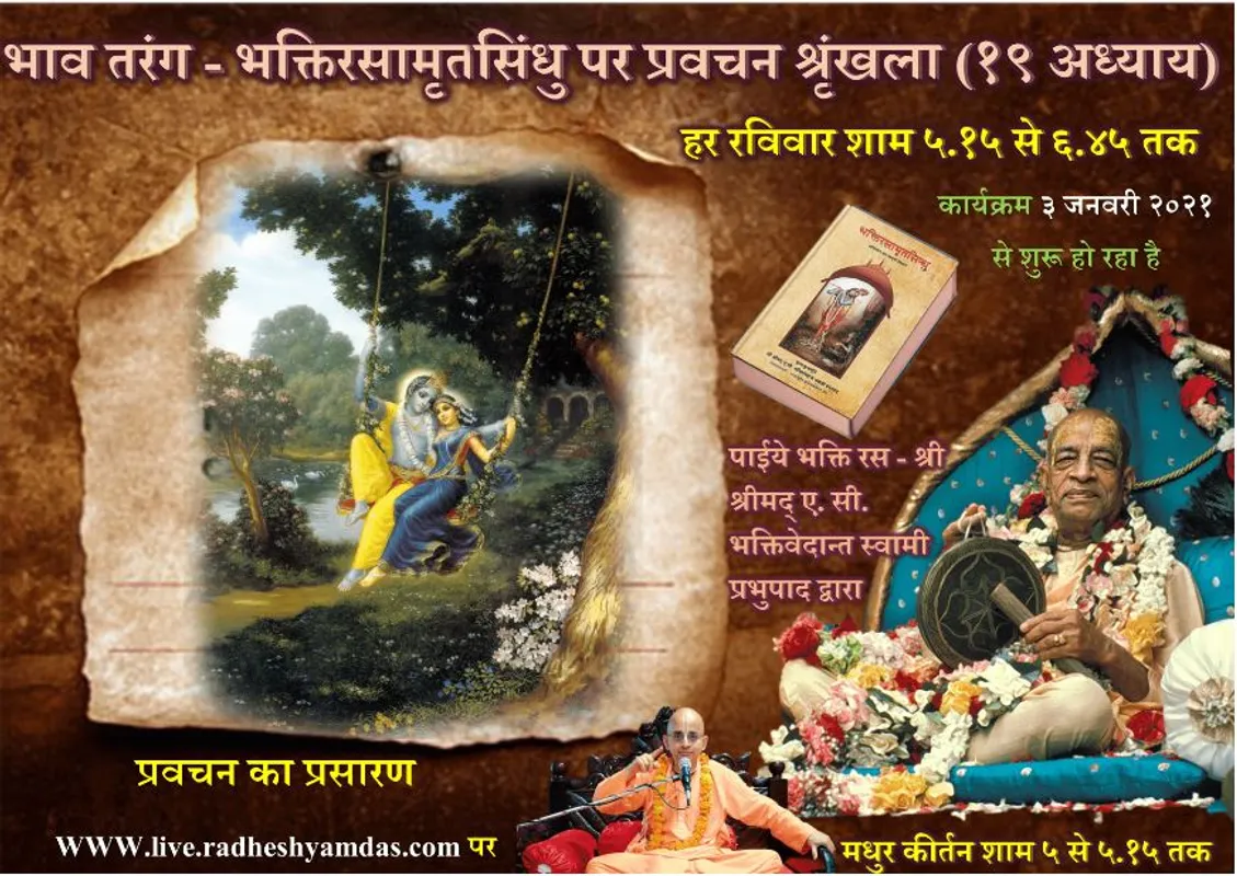 Fundamentals of Spirituality