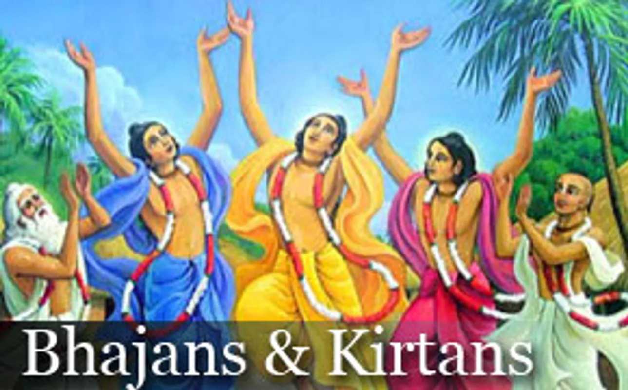 Vaishnava Songs