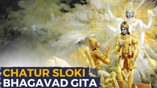 Chatur Sloki Bhagavad Gita